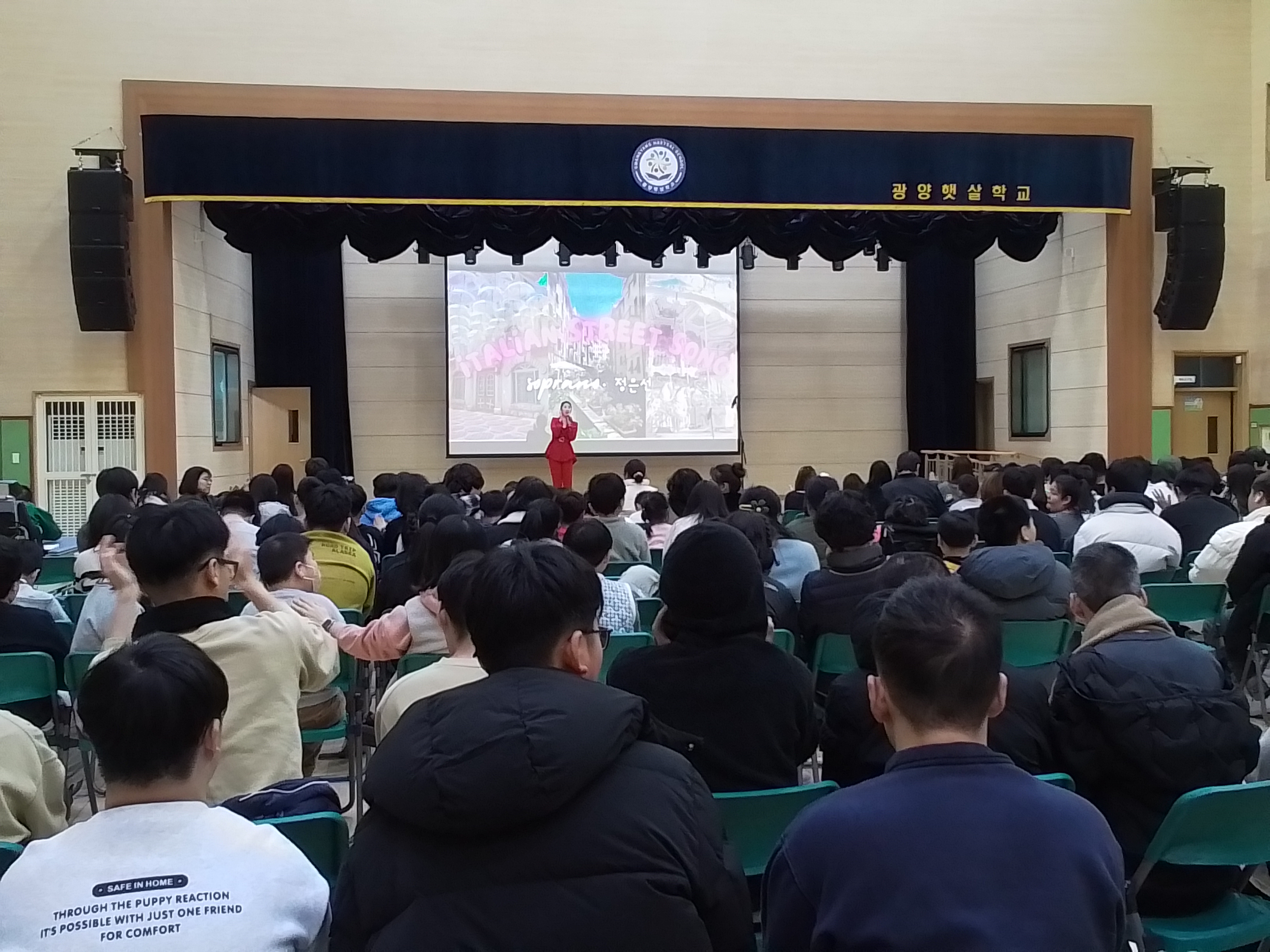 찾아가는 힐링 음악회 공연